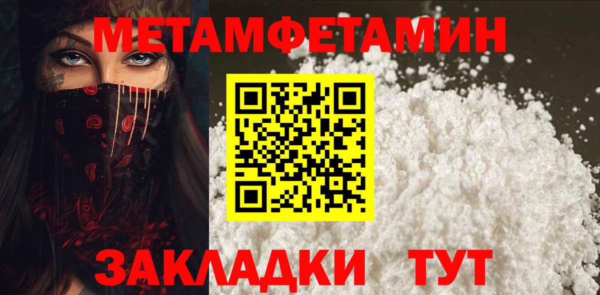 Amphetamine Premium Кизилюрт