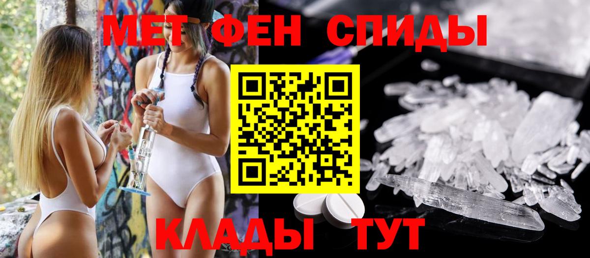 Амфетамин  Вход с VPN  Кизилюрт  Амфетамин Розовый  АМФЕТАМИН 