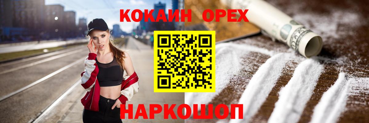 Кизилюрт  Cocaine Columbia  Вход с VPN 