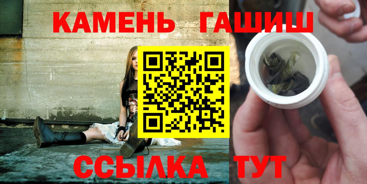 ГАШИШ гарик Кизилюрт
