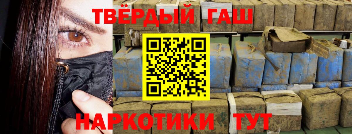 где можно купить наркотик  ГАШ гарик  ГАШИШ Ice-O-Lator  Вход с VPN  Кизилюрт 