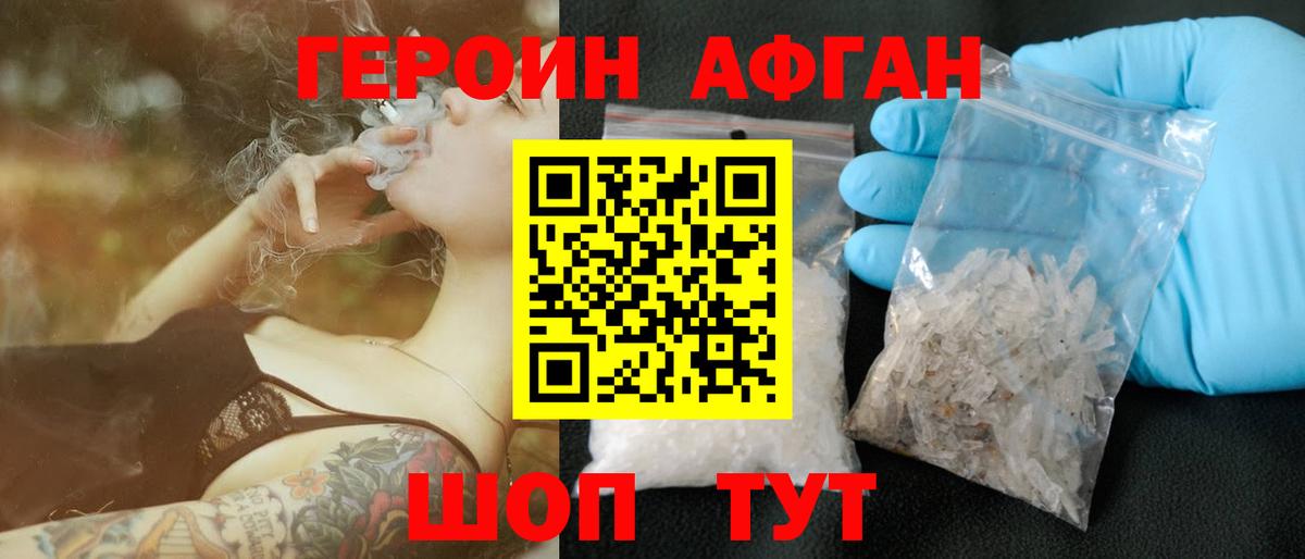 БУТИРАТ Кизилюрт
