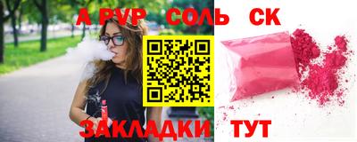 бутират Комсомольск-на-Амуре