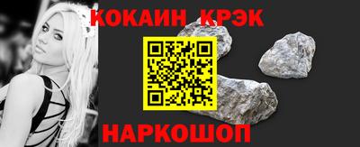 кокс Дубна
