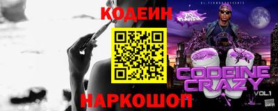 скорость Донской