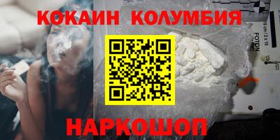 скорость Донской