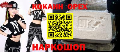 кокс Дубна