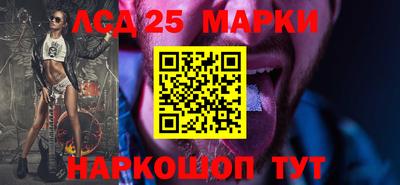 первитин Донецк
