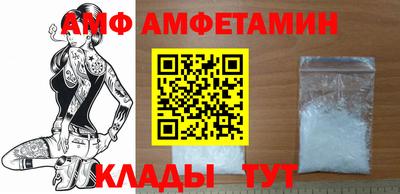 первитин Донецк