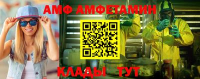 первитин Донецк