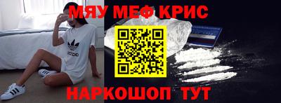первитин Донецк