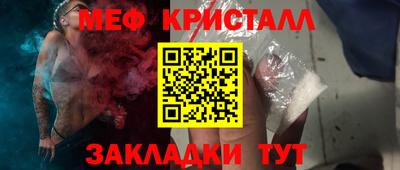 первитин Донецк