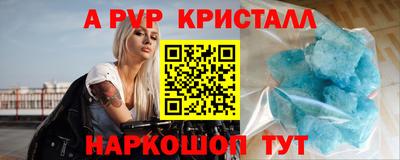 первитин Донецк