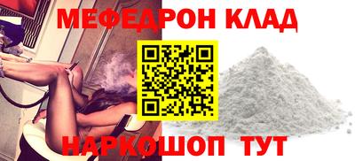 скорость Донской