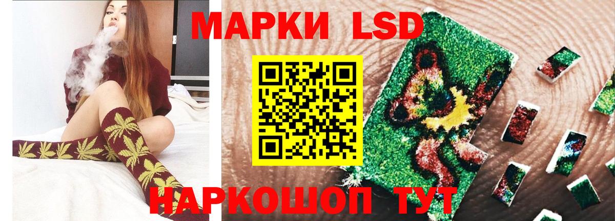 LSD-25 экстази кислота  ЛСД экстази ecstasy  Вход с VPN  Лсд 25 экстази  Кизилюрт 