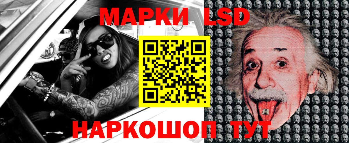 Кизилюрт  Марки 25I-NBOMe 1,8мг  Марки N-bome  Вход с VPN 