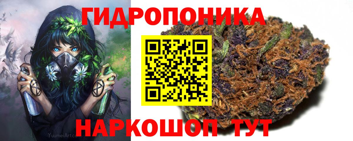 Бошки Шишки SATIVA & INDICA Кизилюрт