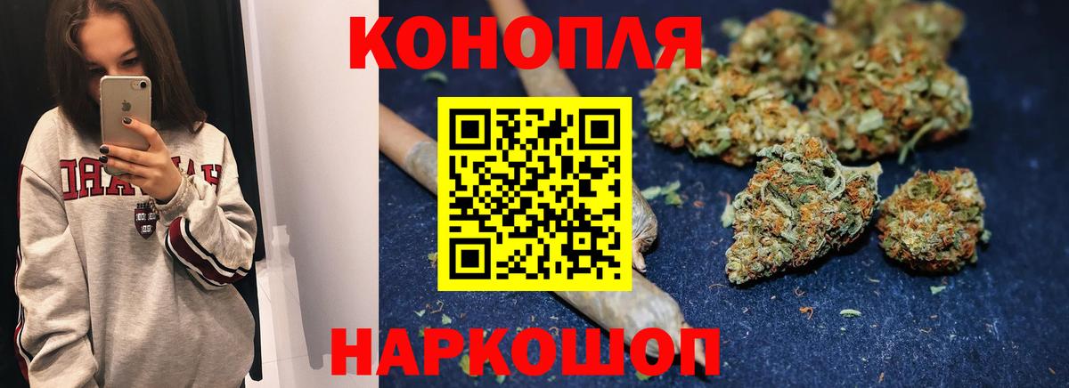 Марихуана White Widow  Вход с VPN  Шишки марихуана план  Каннабис гибрид  Кизилюрт  Каннабис VHQ 